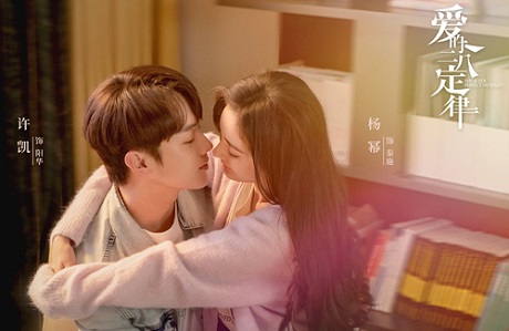 Download Drama China She and Her Perfect Husband Subtitle Indonesia Download Drama China She and Her Perfect Husband Subtitle Indonesia