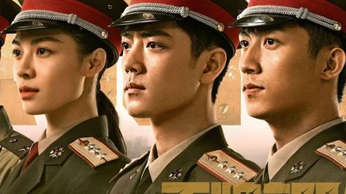 Download Drama China Ace Troops Subtitle Indonesia Download Drama China Ace Troops Subtitle Indonesia