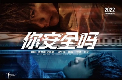 poster 400x200