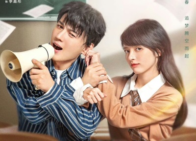Download Drama China Flying Boy Subtitle Indonesia