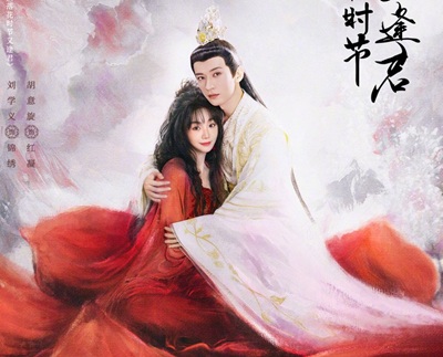 4-1 Download Drama China Love Never Fails Subtitle Indonesia