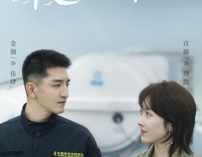 Download Drama China Rose and Gun Subtitle Indonesia