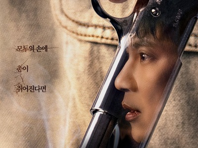 Download Drama Korea Trigger Subtitle Indonesia