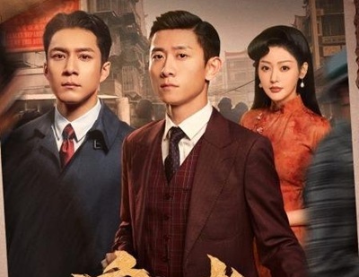 Download Drama China The Guardians Subtitle Indonesia