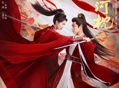 Download Drama China Fight for Love Subtitle Indonesia