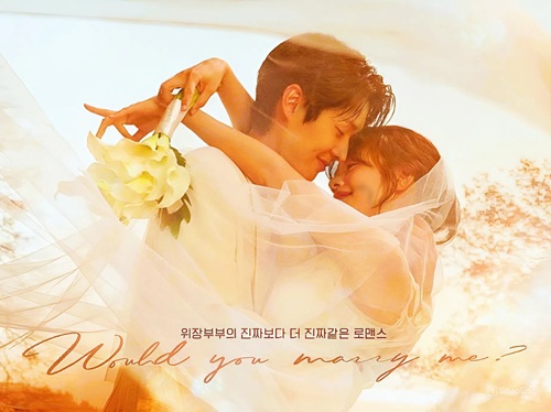 Drama Korea Would You Marry Me1